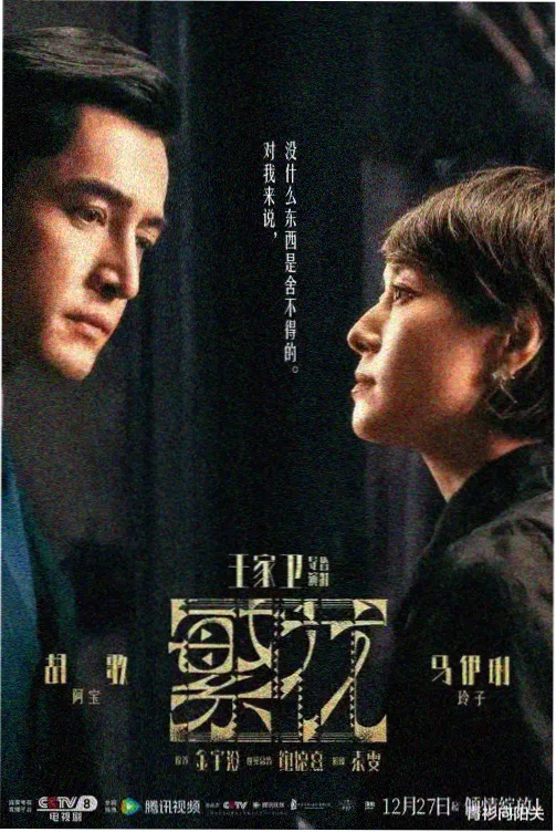 隔壁的料理人 樱花动漫网页版手机版