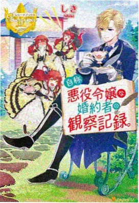 雪落千本樱 樱花动漫网页版官新番