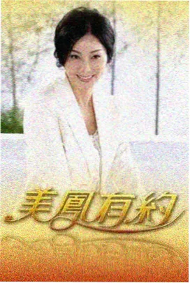 山间慢直播 樱花动漫网页版免费追番